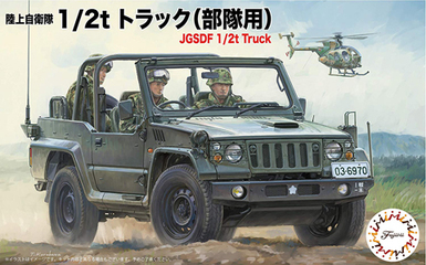 1/72 ML12 陸上自衛隊 1/2tトラック(部隊用)｜1/72 ミリタリーの通販ならFUJIMI - フジミ模型株式会社の FUJIMI -  フジミ模型株式会社