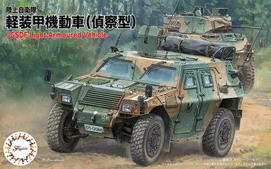 1/72 ML15 陸上自衛隊 軽装甲機動車(偵察型)｜1/72 ミリタリーの通販