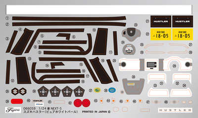 1/24 車NEXT5EX-2 スズキ ハスラー(ブルーイッシュブラックパール3)｜1/24 車NEXTシリーズEXの通販ならFUJIMI - フジミ 模型株式会社の FUJIMI - フジミ模型株式会社