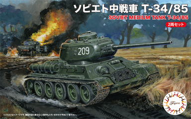 1/76 SWA34 ソビエト中戦車 T-34/85 （2両セット）｜1/76 スペシャル