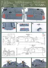 1/72 ミリタリーシリーズ№204 陸上自衛隊 99式自走 155mm榴弾砲 純正