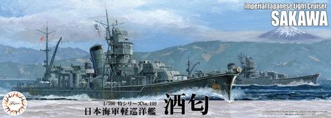 1/700 特109 日本海軍軽巡洋艦 酒匂｜1/700 新 特シリーズの通販なら