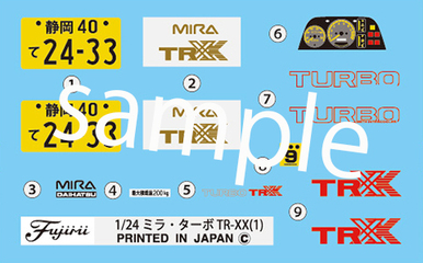 1/24 ID153 ダイハツ ミラ ターボTR-XX／エアロ | FUJIMI－フジミ模型