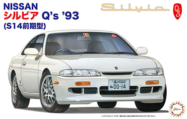 1/24 ID48シルビアQ's'93（S14前期型）｜FUJIMI－フジミ模型 