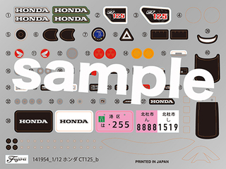 1/12 NX5 ホンダCT125（ハンターカブ/パールオーガニックグリーン）｜1/12 NEXTシリーズの通販ならFUJIMI -  フジミ模型株式会社の FUJIMI - フジミ模型株式会社