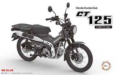 1/12 12NX3EX-1 ホンダ CT125（ハンターカブ/ノンカラー）｜1/24 車 