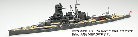 1/700 特53 日本海軍戦艦 霧島 開戦時｜FUJIMI－フジミ模型オンライン 