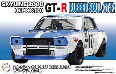 1/24 ID287 スカイライン2000GT-R（KPGC10）ラバーソウルGT-R｜1/24