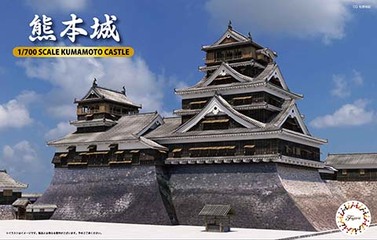 1/700 城1 熊本城｜名城シリーズの通販ならFUJIMI - フジミ模型株式 ...