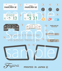 1/24 峠18 フェアレディ 300ZR '86｜1/24 峠シリーズの通販ならFUJIMI 