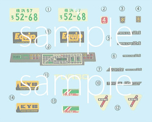 1/24 峠20 GX61チェイサー アバンテツインカム24｜1/24 峠シリーズの