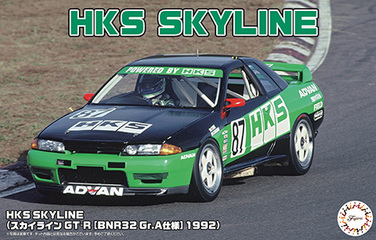 1/24 ID304 HKS SKYLINE(スカイライン GT-R [BNR32 Gr.A仕様] 1992)｜1/24  インチアップシリーズの通販ならFUJIMI - フジミ模型株式会社の FUJIMI - フジミ模型株式会社