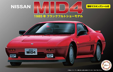 1/24 ID59 ニッサン MID4｜FUJIMI－フジミ模型オンライン販売｜1/24 インチアップシリーズの通販ならFUJIMI - フジミ模型株式会社の  FUJIMI - フジミ模型株式会社