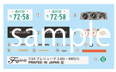 1/24 ID303 ホンダ プレリュード 2.0Si(チューニングバージョン)｜1/24 インチアップシリーズの通販ならFUJIMI - フジミ模型株式会社の  FUJIMI - フジミ模型株式会社