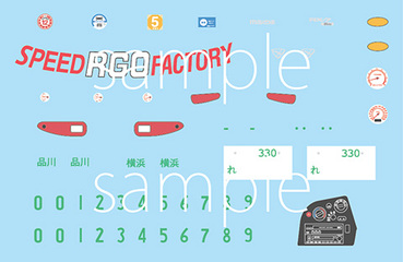 1/24 湾岸5 FD3S RX-7 RGO(マサキ)｜1/24 湾岸ミッドナイトシリーズの通販ならFUJIMI - フジミ模型株式会社の FUJIMI  - フジミ模型株式会社