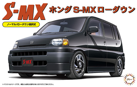 1/24 ID55 ホンダS－MXローダウン’96 