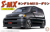 1/24 ID55 ホンダS－MXローダウン’96