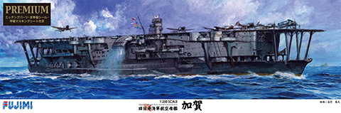 1/350 艦船SPOT 旧日本海軍航空母艦 加賀 プレミアム｜1/350 艦船